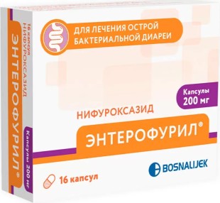 Энтерофурил 200мг №16 капс. (Нифуроксазид) (кишечный антисептик)
