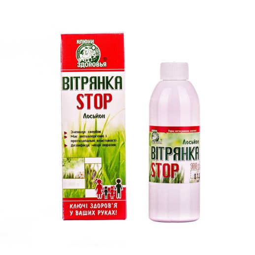 Ветрянка STOP Лосьон 100 г (ср-во по уходу за кожей)