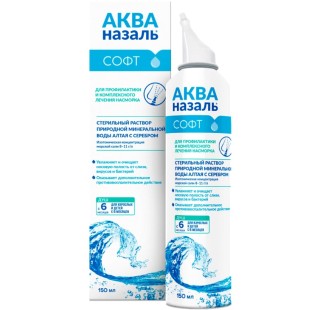 Акваназаль Софт спрей для промывания носа 150мл д/детей с 6м и взрослых (изотон.конц.. соли 8-11г/л)