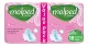 Прокладки Молпед Ультра Normal Value Pack 4к №18 Maximum