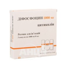 Дифосфоцин 1000мг/4мл №3 амп. (Цитиколин)