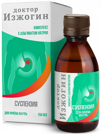 Доктор Изжогин 150мл суспензия для приема внутрь