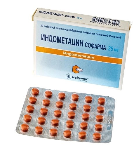 Индометацин Софарма 25мг №30 таб.