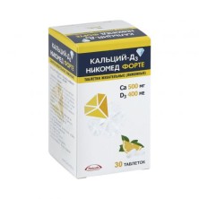 Кальций Д3-Никомед Форте №30 таб.жеват. Лимонный вкус