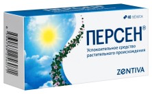 Персен №40 драже (Валериана  Мелисса  Мята)