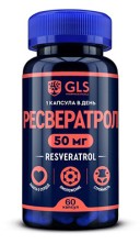 GLS Ресвератрол №60 капс. БАД