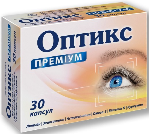 Оптикс Премиум №30 капс.(поливитамины для глаз)