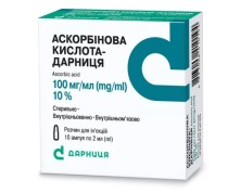 Аскорбиновая к- та 10% 2мл №10 амп.