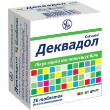 Деквадол Мята №30 таб.для рассасывания (Деквалиния хл. + Цинхокаин г-х)
