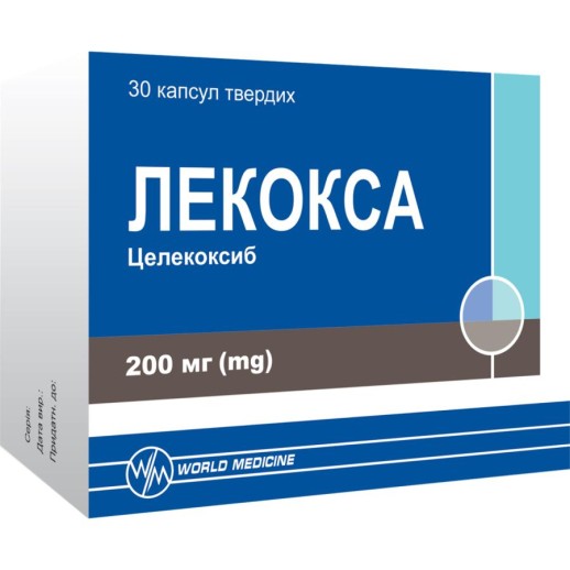 Лекокса 200мг №30 капс.(Целекоксиб)
