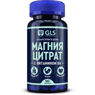 GLS Магния цитрат с витамином B6 №90 капс.