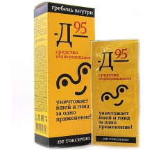 911 Д-95 ср-во педикулицидное №3 пакетика-саше в комплекте с гребнем для волос