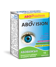 АбоФарма Абовижн №15 капсул для зрения