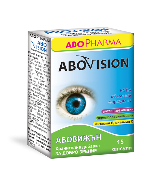 АбоФарма Абовижн №15 капсул для зрения