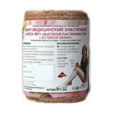 Бинт мед.эл.высокой растяжимости 2м х 10см Унга-BP с застежкой Велкро