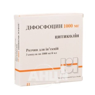 Дифосфоцин 1000мг/4мл №3 амп. (Цитиколин)