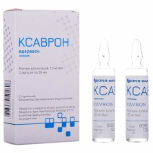 Ксаврон 1 5мг/мл 20мл №2 р-р для инъекций (Эдаравон)