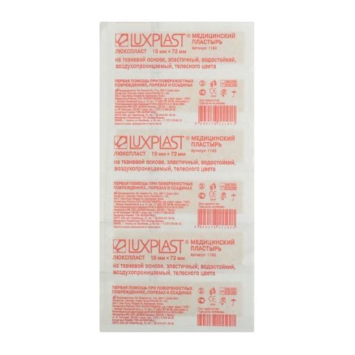 Лейкопластырь Luxplast 19мм х 72мм №10 на тканевой основе, Телесного цвета