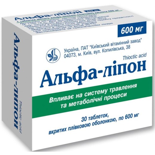 Альфа-Липон 600мг №30 таб. (Альфа-липоевая к-та)