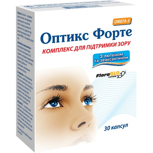 Оптикс Форте №30 капс.(поливитамины для глаз)