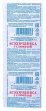 Аскорбиновая к-та 100мг №10 с Глюкозой