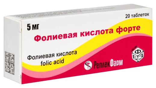 Фолиевая к-та Форте 5мг №20 таб