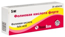 Фолиевая к-та Форте 5мг №20 таб