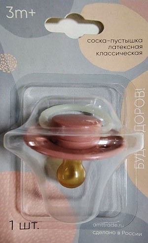 Соска-пустышка Будь Здоров латексная с кольцом (арт.ЛH0029) 3+