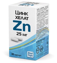 Цинк Хелат 25мг №30 капс.