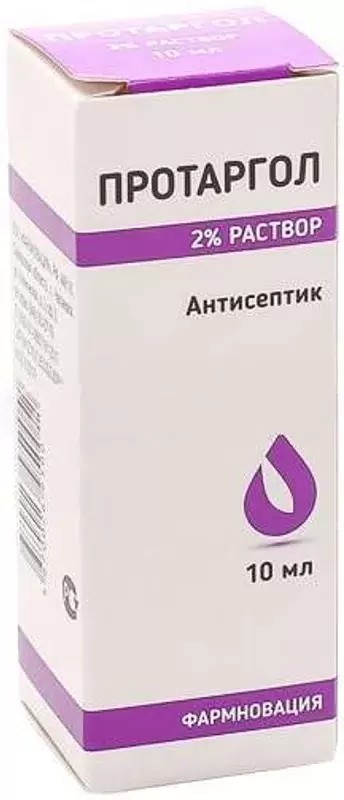 Протаргол 2% 10мл спрей антисептик