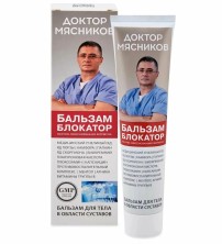 Доктор Мясников Бальзам Блокатор 125мл для тела в области суставов