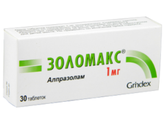 Золомакс 1мг №30 таб.(Алпразолам)