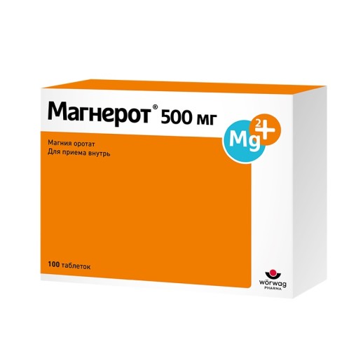 Магнерот 500мг №100 таб.(магния оротат)