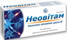 Неовитам 0 2+200+100мг №30 таб. (вит.В1+В6+В12)