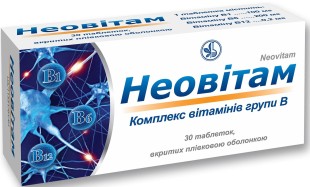 Неовитам 0 2+200+100мг №30 таб. (вит.В1+В6+В12)