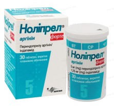 Нолипрел аргинин Форте №30 таб.(периндоприл 5мг+ индапамид 1,25мг)