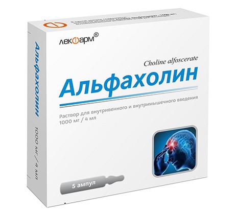 Альфахолин 1000мг/4мл №5 р-р для в/в введения (Холина альфосцерат)
