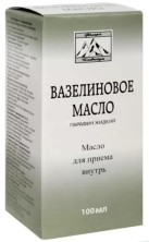 Вазелиновое масло 100 мл для приема внутрь