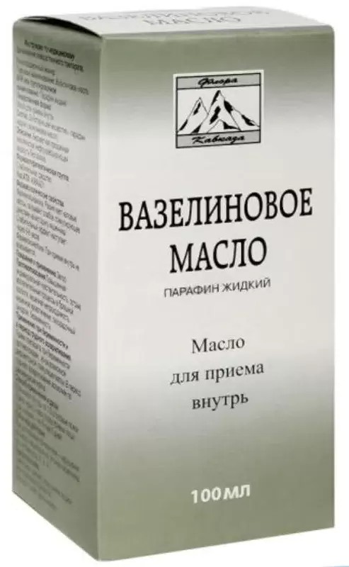 Вазелиновое масло 100 мл для приема внутрь