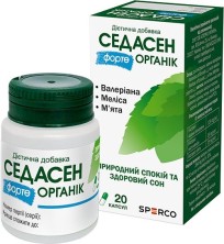 Седасен Форте Органик №20 капс.(персен) (валериана,мелисса,мята)