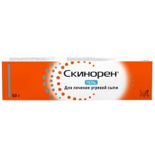 Скинорен гель от угрей 15% 50г (азелаиновая к-та)