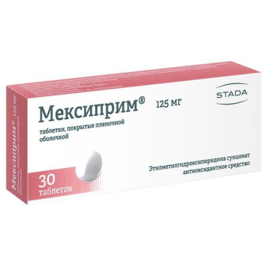 Мексиприм 125мг №30 таб.(мексидол)