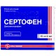 Сертофен 50мг/2мл №5 (Декскетопрофен) р-р для инъекций