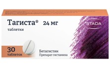 Тагиста 24мг №30 таб. (Бетагистин)