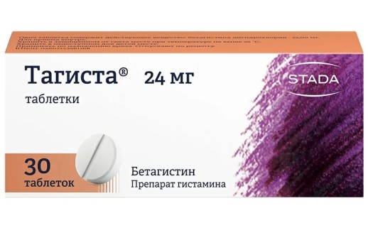 Тагиста 24мг №30 таб. (Бетагистин)