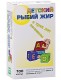 Рыбий жир Детский №100 капс.с 3-х лет