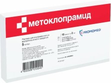 Метоклопрамид 5мг/мл 2мл №10 р-р для в/в и в/м введения
