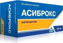 Асиброкс 200мг №20 таб шипучие (Ацетилцистеин)
