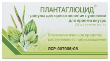 Плантаглюцид 1г №25 гранулы