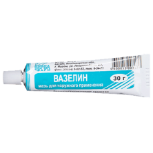 Вазелин 30г мазь